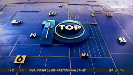 전한길, ‘극우?’ 댓글에…“나는 상식파”
