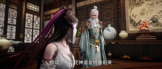 Renegade Immortal EP75 PV