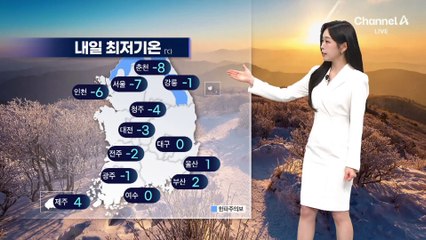 [날씨]입춘인데…한파에 폭설