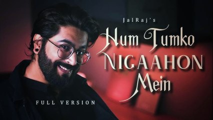 Hum Tumko Nigaahon Mein [Slowed + Reverb] | The Tribe | 90s Hindi Songs | Best Bollywood Covers