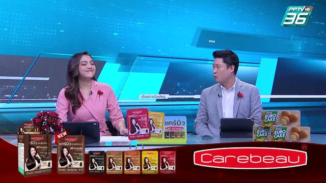 ภูมิใจไทย ตรึงพื้นที่ศรีสะเกษ อนุทิน ขออย่าไล่ หนู | เข้มข่าวค่ำ | 2 ก.พ. 68