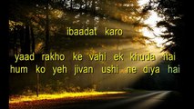 Ibadat karo uski - Anil Kant _ Karaoke with Lyrics _ Hindi Christian Song