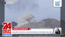 Bulkang Kanlaon, dalawang beses na nagbuga ng abo | 24 Oras Weekend