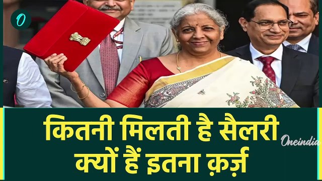 Union Budget 2025: Nirmala Sitharaman के पास कितनी संपत्ति, सैलेरी पर कितना देती हैं Income Tax ?