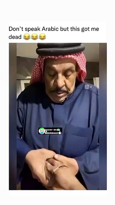 مقلب الخال
