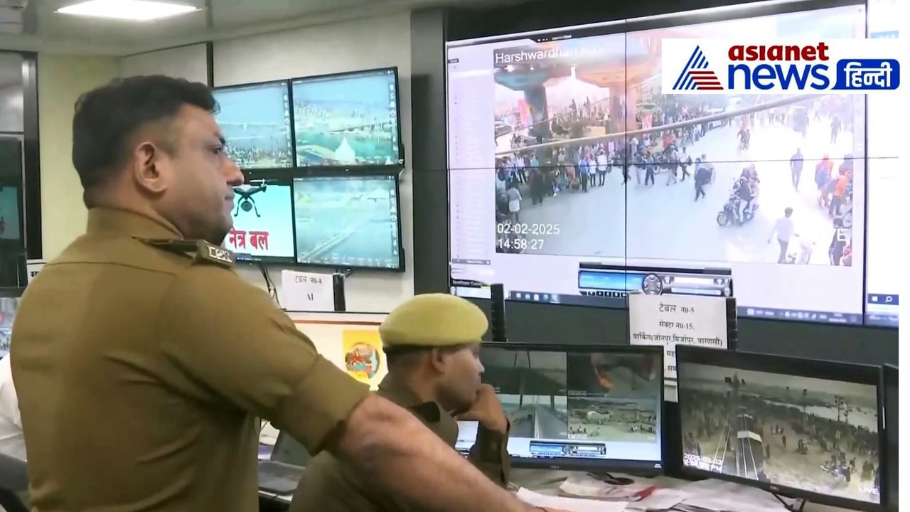 महाकुंभ में बसंत पंचमी के अमृत स्नान से पहले सुरक्षा चाक चौबंद, चप्पे-चप्पे पर रखी जा रही नजर