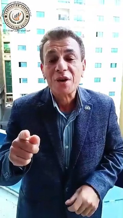Warning and caution from Major General Ayman Syedelahl to business owners- تنبيه وتحذير من اللواء أيمن سيد الأهل لاصحاب المال والاعمال