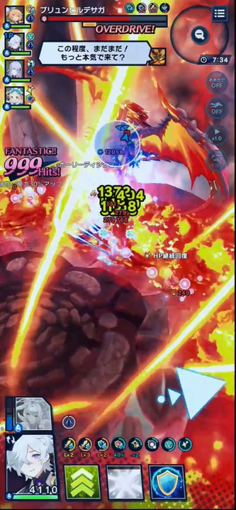 ブリュンヒルデサガ 超級ソロ
