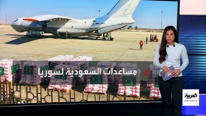 المملكة استضافت 3 ملايين سوري.. تعرف على تفاصيل الدعم السعودي لسوريا