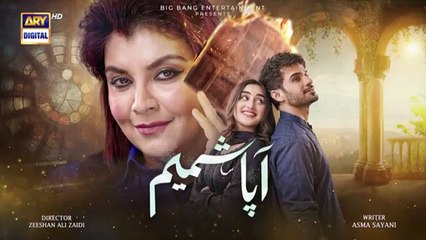 Aapa Shameem Episode 58_2_Feb_2025___Fahad_Sheikh__Zoha_Tauqeer___Faiza_Hasan___ARY_Digital_Drama(360p)