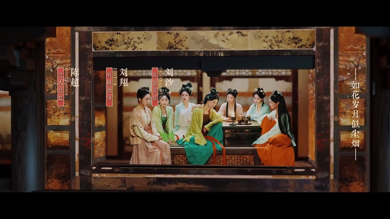Ngũ Phúc Lâm Môn Tập 17 - Vietsub