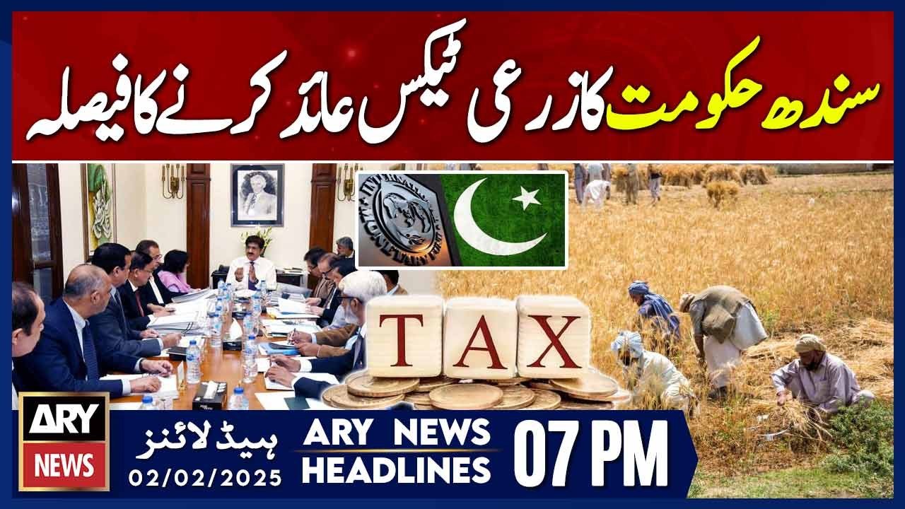 Sindh Cabinet to approve Agriculture Income Tax - ARY News 7 PM Headlines | 2nd FEB 2025