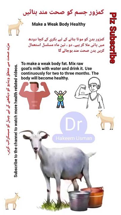 Make a Weak Body Fat | Health | Healthy Tips | #shorts #shortvideo #shortsfeed #healthtips