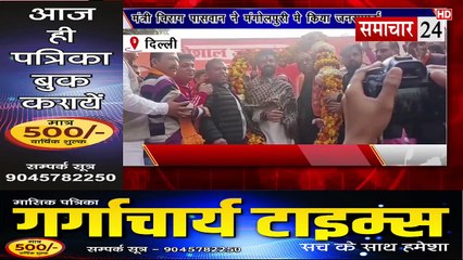 Delhi: मंत्री चिराग पासवान ने मंगोलपुरी में भाजपा प्रत्याशी के लिए मांगे वोट
