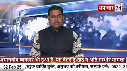 Mathura: एडीजी अनुपम कुलश्रेष्ठ पहुंची गिरिराज जी शरण, की पूजा अर्चना