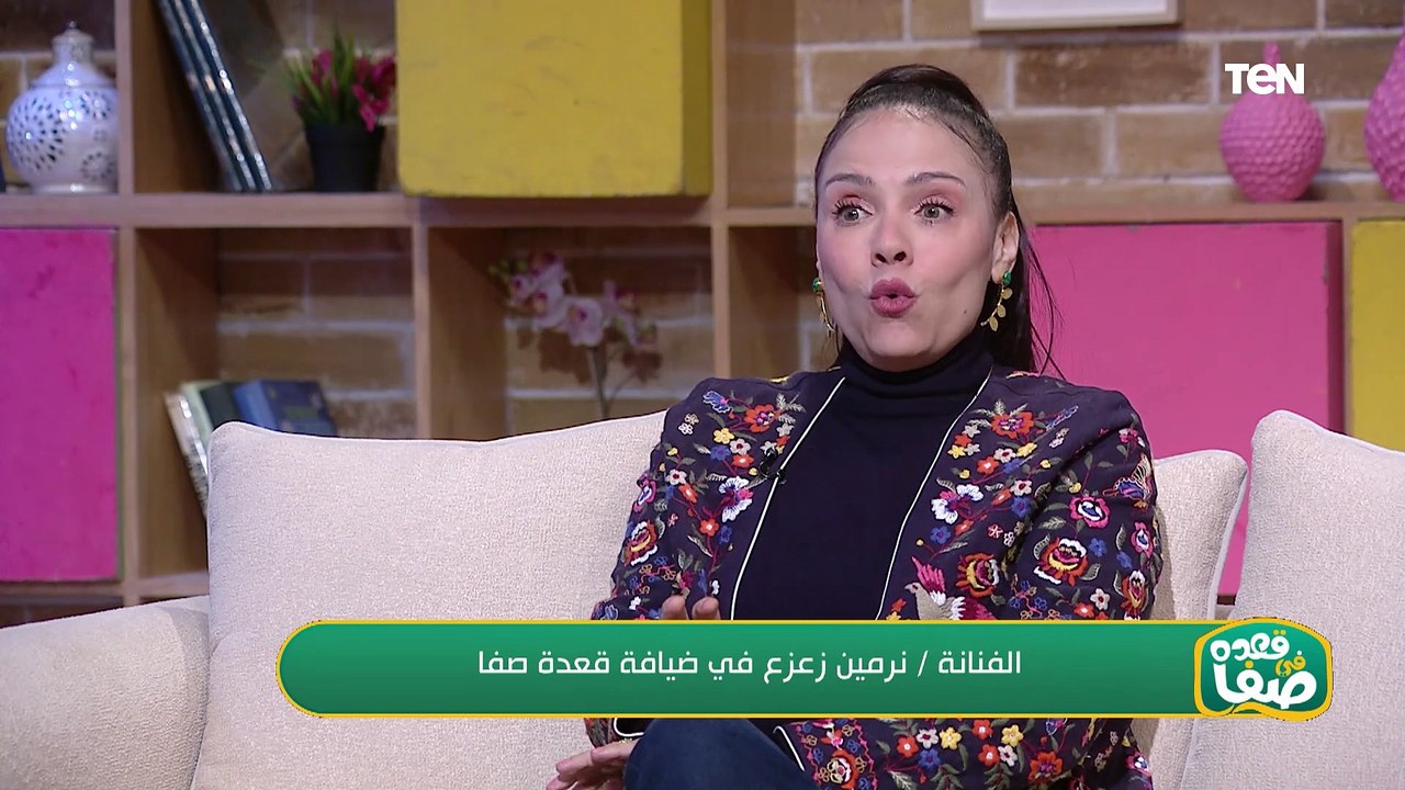 "مقدرش أحكم على حد ولكن".. الفنانة نرمين زعزع تكشف عن رأيها في لايفات الفنانين على التيك توك