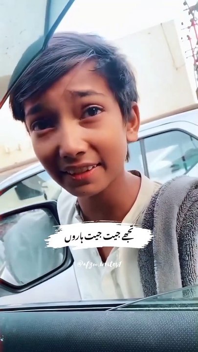 Aa Ja Chanda Bahoon Main- Entertaining Song By Child What a voice ! آ جا چندا باہوں میں