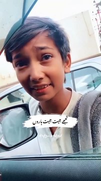 Aa Ja Chanda Bahoon Main- Entertaining Song By Child What a voice ! آ جا چندا باہوں میں