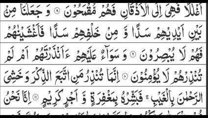 Surah Yaseen - The Heart of the Quran | Islamic TV