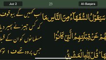 Read Qur’an everyday with naziaqaiser - Surah albakara verse , 142, 143,    -