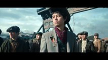 100 ярдов (2023) - Трейлер | Men qian bao di