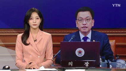 최상목 "34조 이상 규모 첨단전략산업기금 신설" / YTN