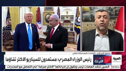 حماس للعربية: يجب التوصل لحكومة توافق وطني بشكل سريع لمواجهة خطط ترمب