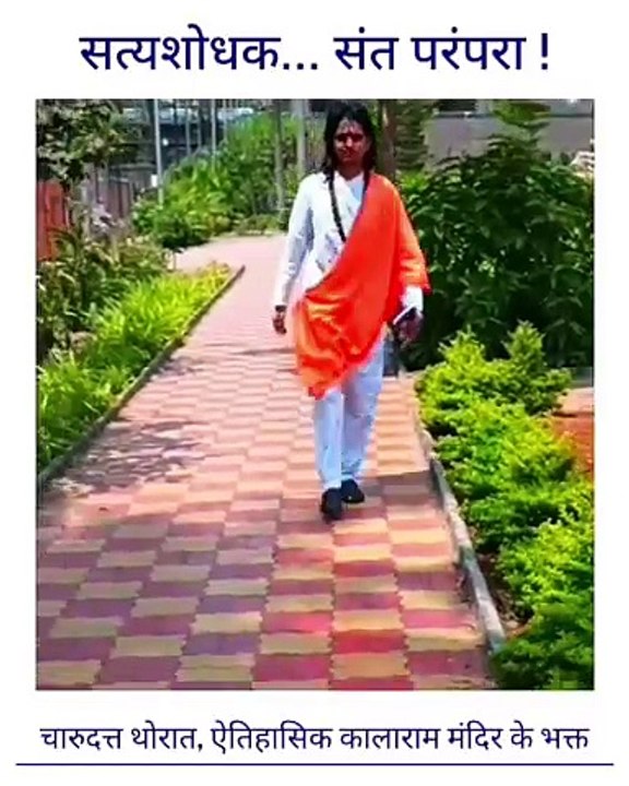 -charudatta-thorat-nashik-चारुदत्ता-महेश-थोरात, नाशिक-के-विश्वप्रसिद्ध-ऐतिहासिक-कालाराम-मंदिर-के-भक्त- (33)