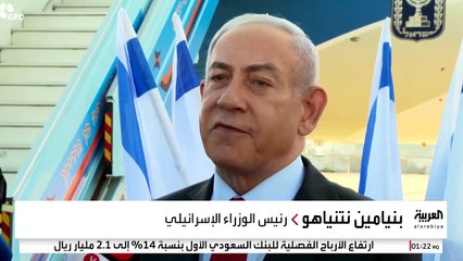 نتنياهو يلتقي ترمب وسط ترقب بالشرق الأوسط.. ماذا سيناقشان؟