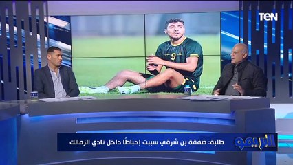 أبو الدهب:  لو معلول راح الزمالك مش هتكون أزمة لكن نزعل لو محمد شريف... ومجدي طلبة يعترض