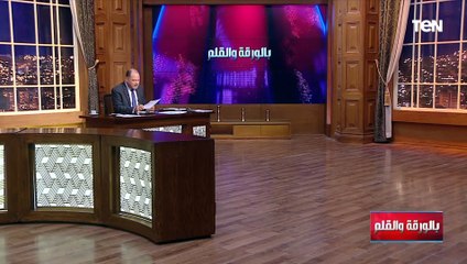 ترامب يشعل حرب تجارية وول ستريت جورنال تصفها بأغبي حرب في التاريخ