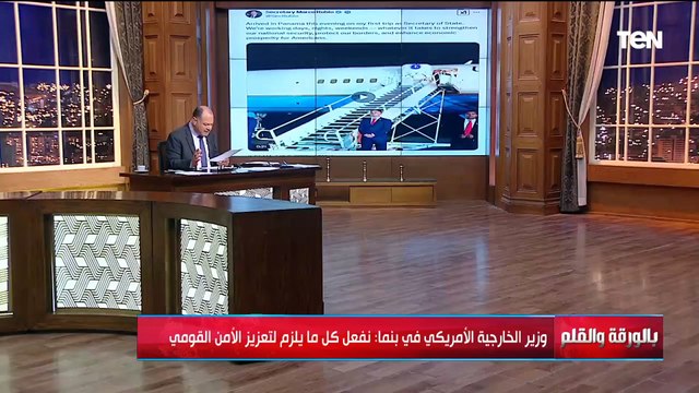 من على الخريطة: الديهي يكشف سر مخاوف أمريكا من الصين وتهديد ترامب بالسيطرة على قناة بنما