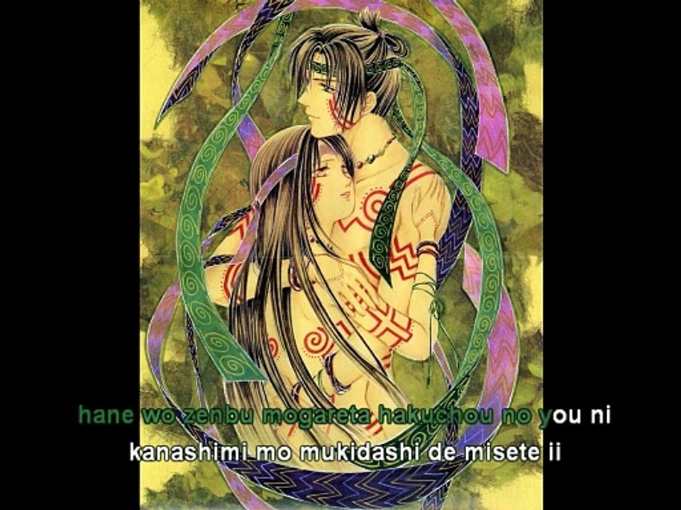Ayashi no Ceres Ed 1 Kono yo ga Hattetemo Hanarenai ~romaji