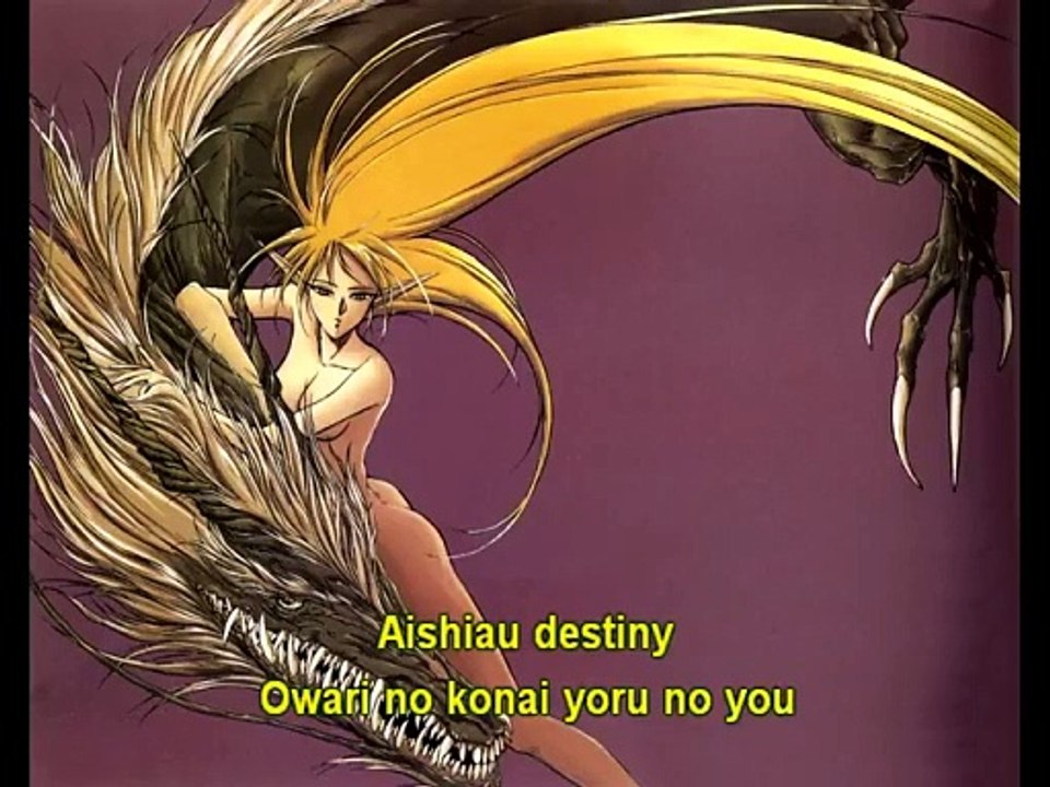 Record of Lodoss War ロードス島戦記 Kaze no Fantasia ed romaji