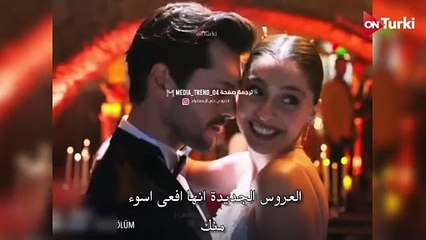 مسلسل ليلى الحلقة 20 الاعلان 2 الرسمي مترجم HD