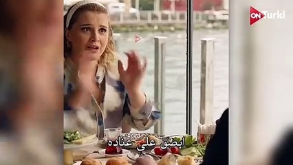 مسلسل ﺭﺍئحة الصندوق الحلقة 44 الاعلان 2 الرسمي مترجم HD
