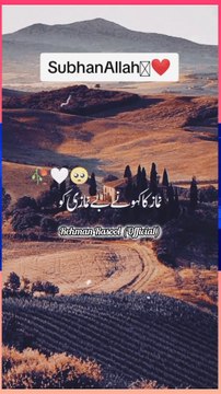 بے نمازی کو قبر میں 3 سزائیں دی جاتی ہیں۔😢😓😢 پہلی سزا : اُس کی قبر کو تنگ کر دیا جاتا ہے، اور اتنا تنگ کر دیا جاتا ہے، کہ اس کی دائیں پسلی بائیں میں اور بائیں پسلی دائیں میں دھنس جاتی ہے۔😓 دوسری سزا : اُس کی قبر میں آگ کو بھڑکا دیا جاتا ہے، اور وہ دن