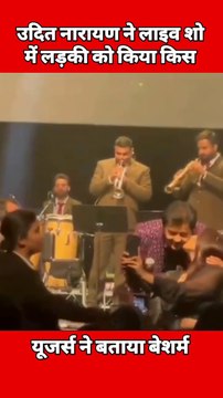 Udit Narayan Kissed on Lip Her Fan in Live Concert