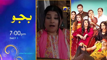 Mann Marzi Episode 27 - [Eng Sub] - Haroon Shahid - Fatima Effendi - Humayoun Ashraf - 2nd Feb 2025