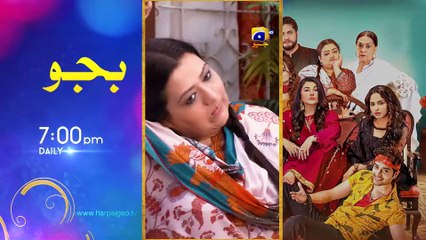Guddi Episode 45 Eng Sub | Bakhtawar Rasheed, Kamran Jeelani & Maham Aamir | Feb 2, 2025