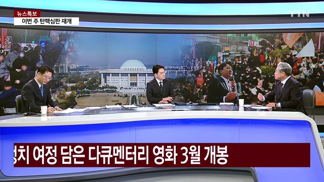 '40대' 이준석 등장... 오바마도 40대에 대통령 돼 대선 출마 시사 [Y녹취록] / YTN