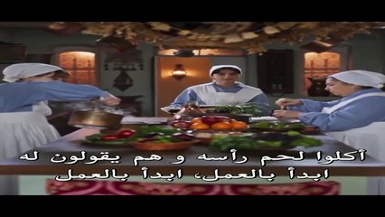 HD مسلسل عائلة شاكر باشا الحلقة 5 مترجم