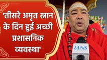 29 जनवरी को हुई घटना से हमारा मन दुखी है - स्वामी विवेकानंद गिरि