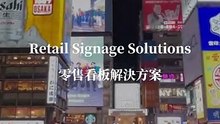 Retail Signage Solutions