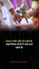 True Words 💯✅ || Motivational WhatsApp Status || #shorts #trueline #motivationalstatus