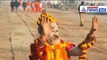 बसंत पंचमी पर अमृत स्नान के बीच नागा साधु की अजब-गजब हरकतें, देखकर चकरा जागा आपका भी सिर