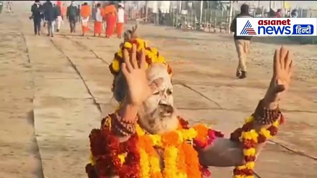 बसंत पंचमी पर अमृत स्नान के बीच नागा साधु की अजब-गजब हरकतें, देखकर चकरा जागा आपका भी सिर
