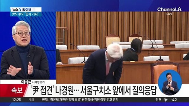 ‘마은혁 불임명’ 권한쟁의 변론재개…선고 연기