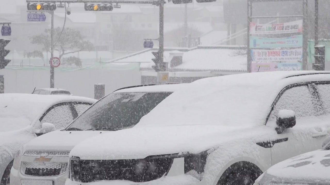 [날씨] '입춘 한파', 한낮에도 체감 -10℃...서해안 폭설 / YTN