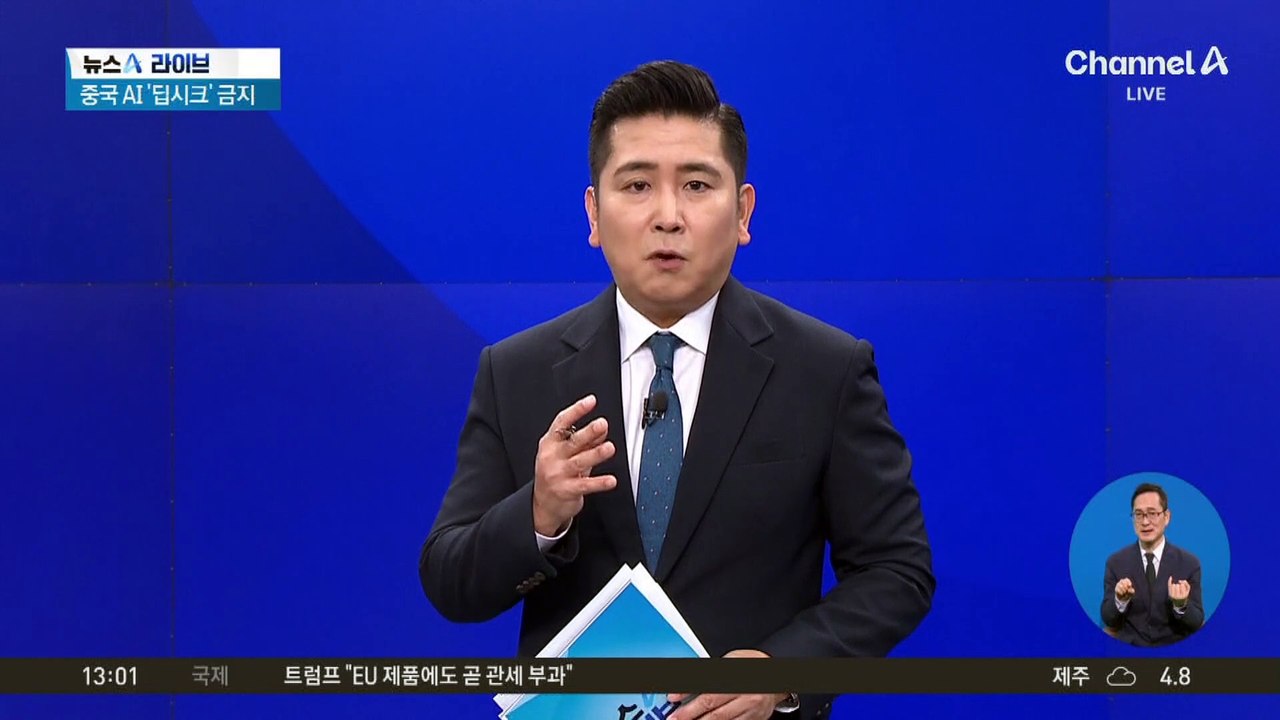 故 오요안나 유족 “피해 호소한 녹취 있어”